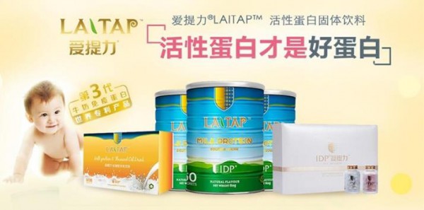 爱提力与您相约第19届CBME中国孕婴童展 戮力同心 携手同行