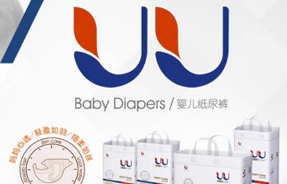 尿片和纸尿裤有什么区别？ UU婴儿纸尿裤告诉你