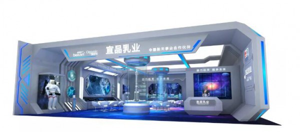 宜品乳业集团7月25-27日 相约上海CBME--1E108（2A）馆