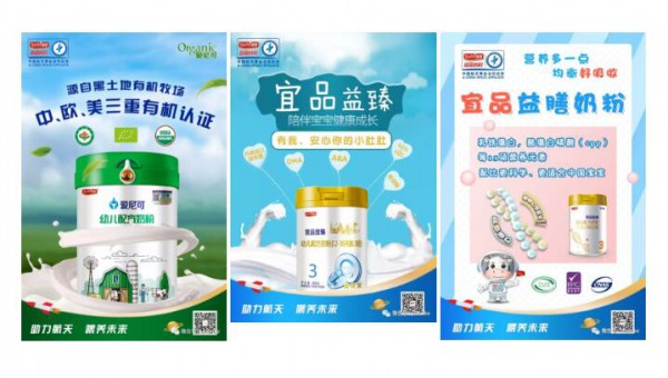 宜品乳业集团7月25-27日 相约上海CBME--1E108（2A）馆