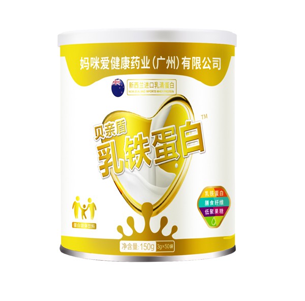妈咪爱健康药业贝婴盾乳铁蛋白粉  新西兰进口乳铁蛋白•孩子健康的保护盾