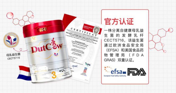 燃爆七月，DutchCow荷兰乳牛婴幼儿奶粉，邀您参加第19届CBME孕婴童展