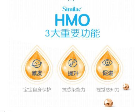 雅培首创添加HMO，给孩子母乳般的关爱
