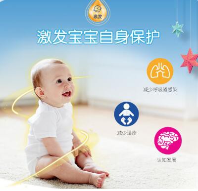 雅培首创添加HMO，给孩子母乳般的关爱