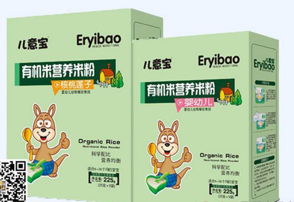 儿意宝有机营养米粉 三大有机均衡营养