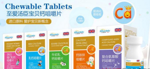 想要决胜终端，你得引进爆品，至爱汤臣宝贝咀嚼片，经销商竞逐代理权
