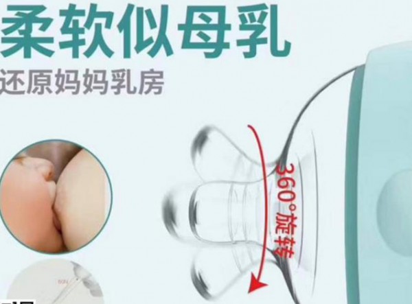 盟宝硅胶奶瓶 超宽口径一体成型