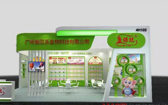 康保聪重磅出击上海CBME 原装进口爆品商机无限