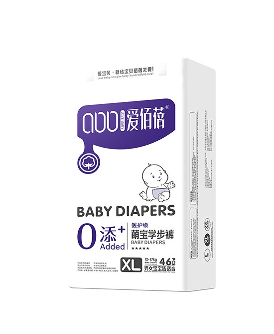 恭贺：江西鹰潭刘先生与爱佰蓓纸尿裤品牌成功签约合作