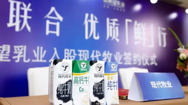 世卫组织建议禁止在3岁以下婴幼儿食品中加糖；?飞鹤、伊利、蒙牛、君乐宝等中国乳企品牌影响力显著提升；飞鹤捐资助学项目启幕