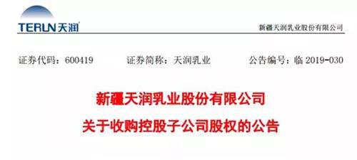 世卫组织建议禁止在3岁以下婴幼儿食品中加糖；?飞鹤、伊利、蒙牛、君乐宝等中国乳企品牌影响力显著提升；飞鹤捐资助学项目启幕