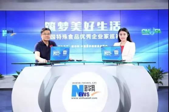 世卫组织建议禁止在3岁以下婴幼儿食品中加糖；?飞鹤、伊利、蒙牛、君乐宝等中国乳企品牌影响力显著提升；飞鹤捐资助学项目启幕