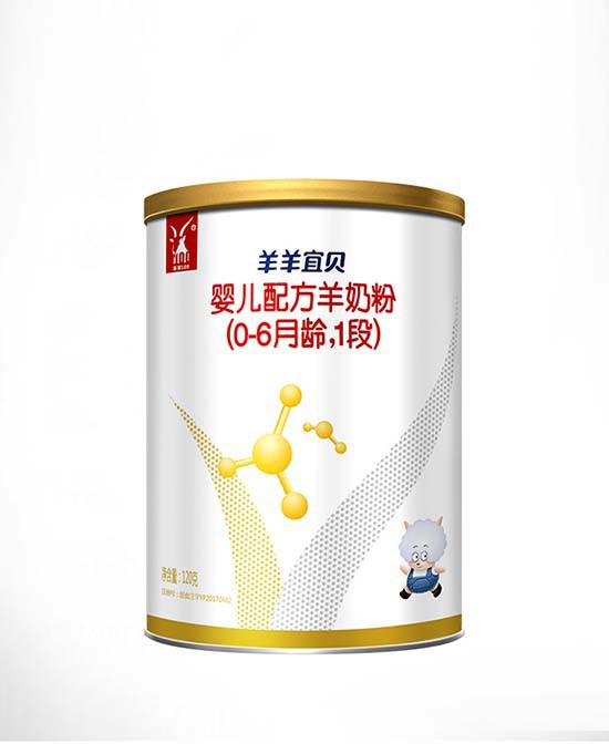 羊羊100实力羊奶粉 一纯到底的好羊奶 营养与健康的双层体现