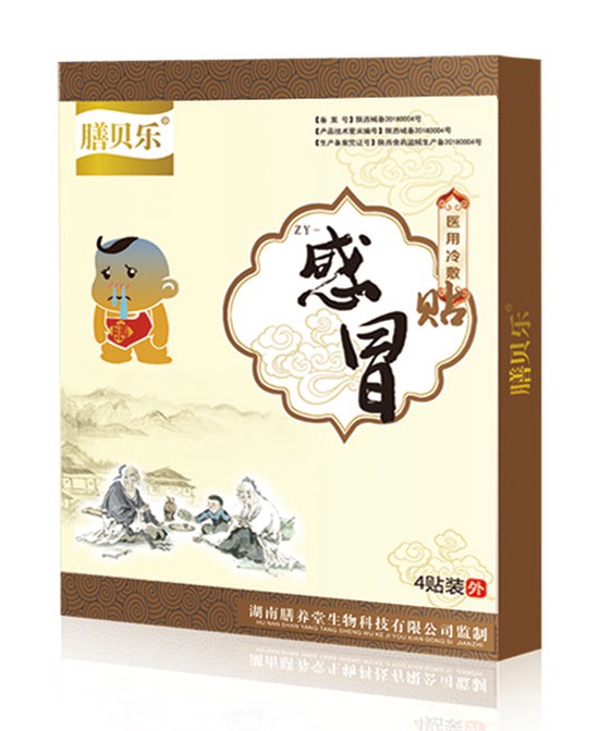 宝宝体质差怎么办？膳贝乐营养品让宝宝膳食更加均衡