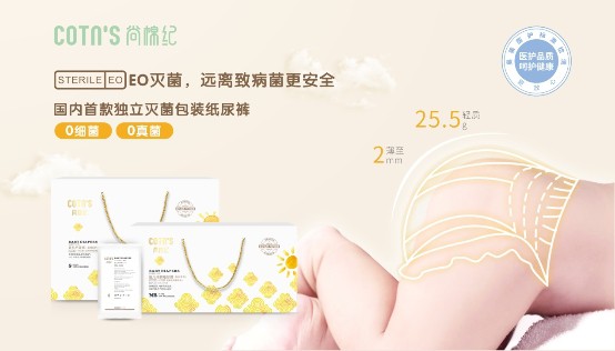 期待！奥美生活亮相2019CBME中国孕婴童展