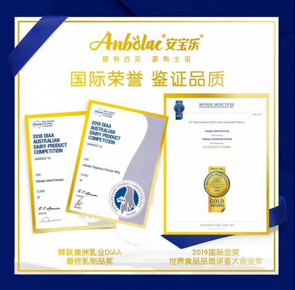 2019CBME|澳洲安宝乐，一大波惊(礼)喜（品）正向你走来