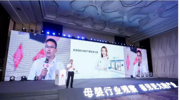 蓝丝带联合创始人闫孝伟：探析未来母婴的前进路径  洞悉最新趋势