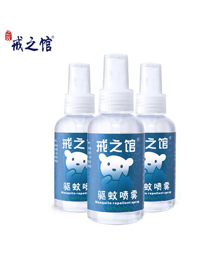 宝宝夏季驱蚊不将就 戒之馆驱蚊喷雾植物成分 简单一喷驱蚊无忧