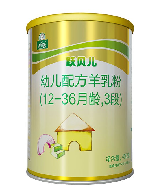 御宝跃贝儿羊奶粉 好喝不上火 宝宝好营养的新选择