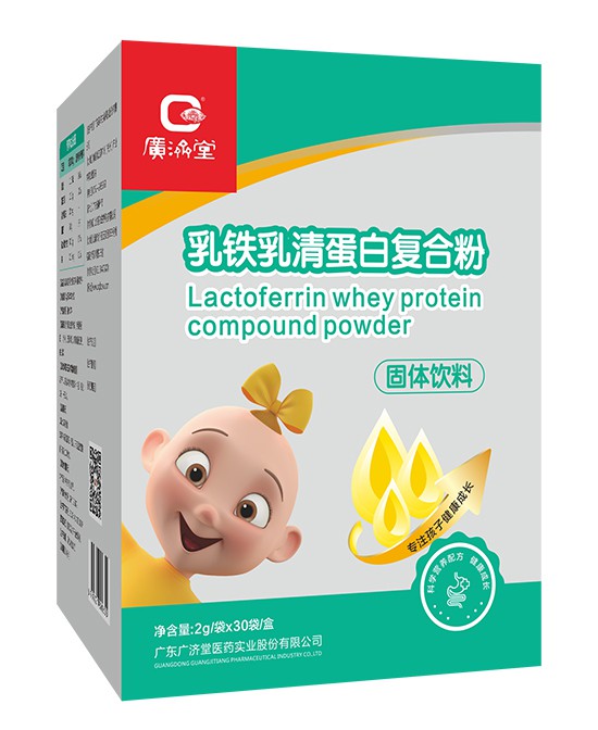 恭贺：山东淄博王先生与GZTeam营养保健品品牌成功签约合作