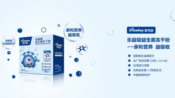 宝宝吃益生菌有什么好处？萃可舒帮助调节肠道促吸收