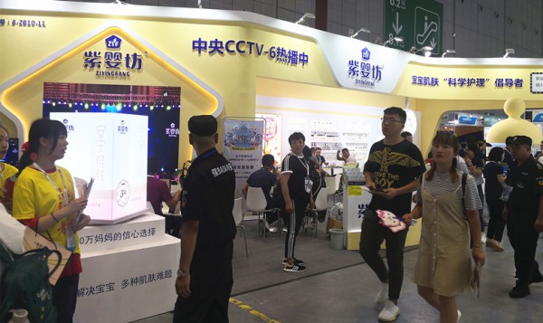 紫婴坊惊艳亮相2019CBME孕婴童展  品牌实力掀起展会热潮!