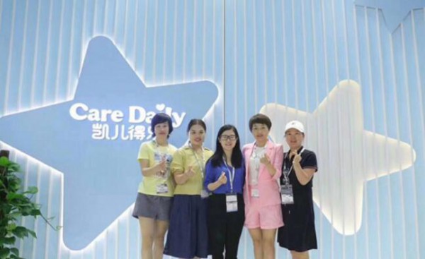 凯儿得乐纸尿裤 上海CBME孕婴童展备受瞩目
