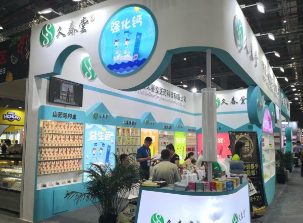 2019上海CBME孕婴童展  久春堂现场签约不断 ！ 人气满满！