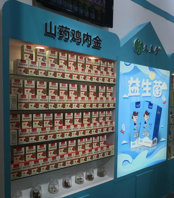 2019上海CBME孕婴童展  久春堂现场签约不断 ！ 人气满满！