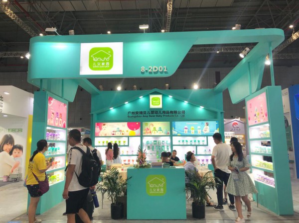 儿女家园在第19届CBME孕婴童展会中成为全场焦点  现场人气爆棚