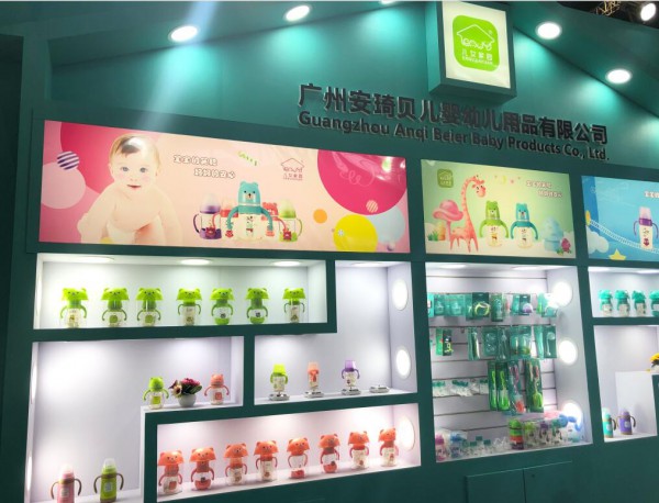 儿女家园在第19届CBME孕婴童展会中成为全场焦点  现场人气爆棚