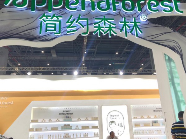 第19届CBME在上海正式开幕  安迪贝比原生谷物洗护更受欢迎