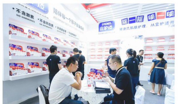 EVO ONES宜护适首次亮相CBME孕婴童展   惊艳全场