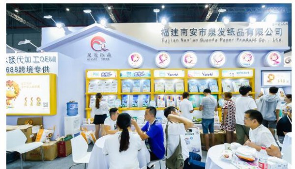 第19届CBME中国孕婴童展 怡儿乐闪亮登场•千万妈妈的信赖之选