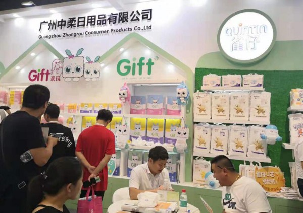 2019上海CBME孕婴童展盛大开幕  中柔日用成全场焦点