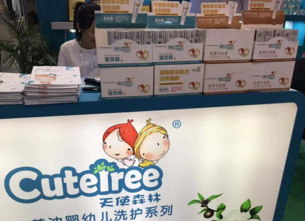 2019上海CBME盛大开幕   “天使森林”医药级婴幼儿洗护用品签单不断超火爆