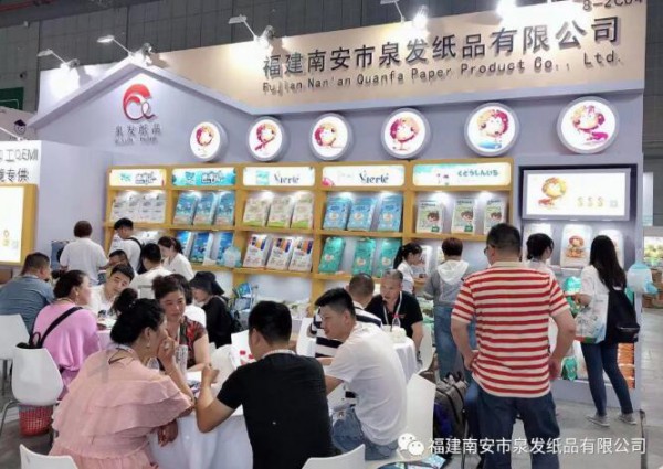 2019上海CBME国际孕婴童展隆重开幕 福建南安市泉发纸品有限公司闪耀登场备受瞩目