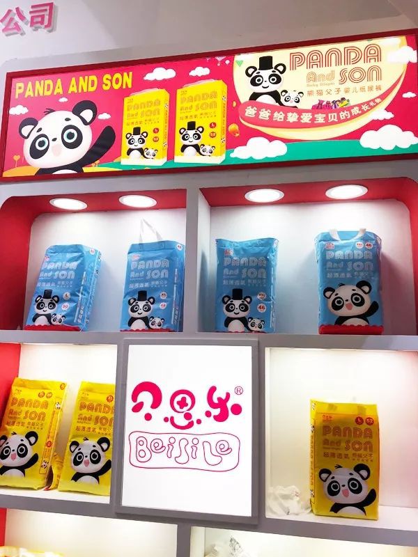 新宝公司携多品牌纸尿裤亮相上海CBME 贝思乐新品夺人眼球
