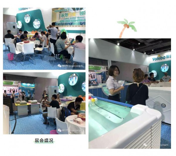 好嗨呦，上海展会现场截图！山东游乐宝展会第一天实况转播