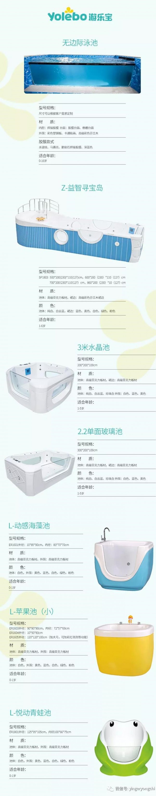 好嗨呦，上海展会现场截图！山东游乐宝展会第一天实况转播