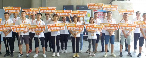 爸爸的选择亮相上海CBME孕婴童展 C位闪耀 震撼来袭！