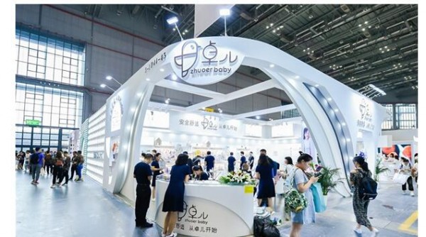 第19届CBME中国孕婴童展会 卓儿美丽绽放点亮会场