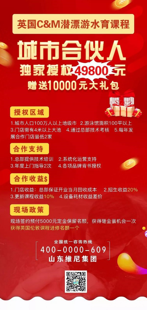 展会直播！盘点维尼集团CBME几大亮点，每一个我都不想放过