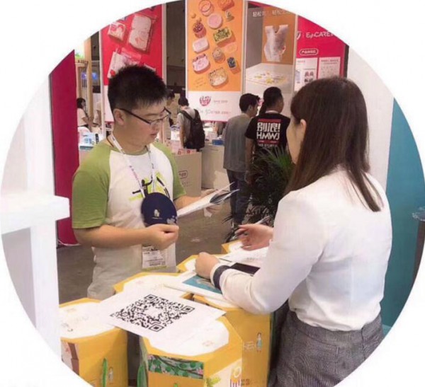 专注骨盆恢复，打造自信妈妈！尚孕兰多黑科技盆底仪重磅亮相上海CBME