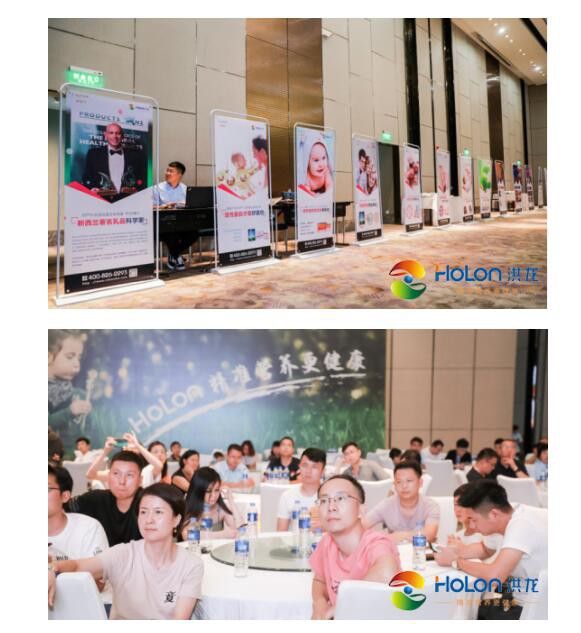 洪龙科技答谢会圆满落幕！爱提力、妈适宝等品牌代表欢聚一堂