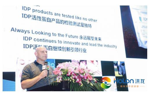 洪龙科技答谢会圆满落幕！爱提力、妈适宝等品牌代表欢聚一堂