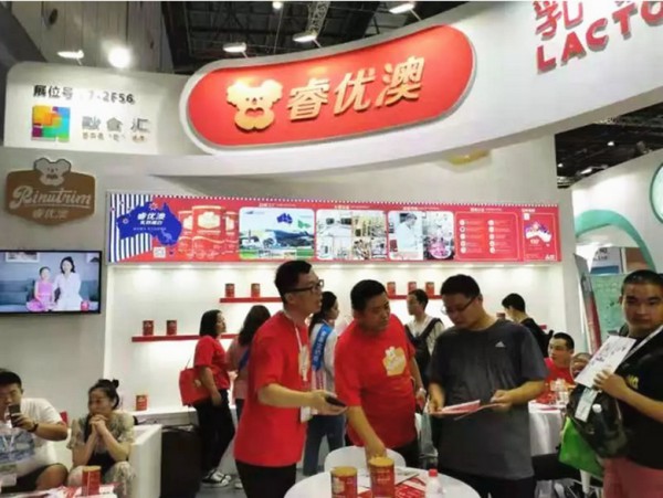 直击火爆现场!睿优澳亮相CBME中国孕婴童展