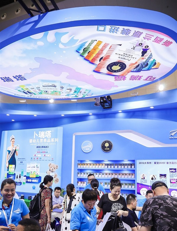 第19届CBME孕婴童食品展隆重开幕 新西兰高端营养品牌卜瑞塔&可瑞福备受关注