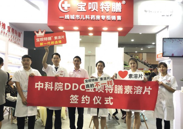 2019年CBME孕婴童食品展最新事件：全球婴童网专访宝呗特膳产品总监-宋建之先生