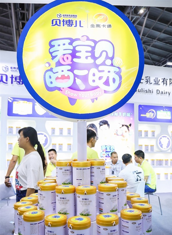 贝博儿羊奶粉亮相第19届CBME中国孕婴童展   现场签约不断